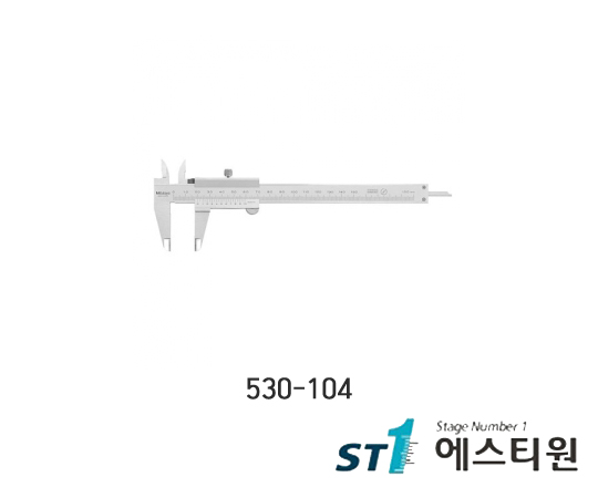 버니어캘리퍼스 0-150mm [530-104]