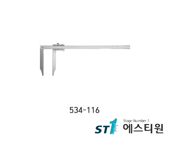 롱죠버니어캘리퍼스 0-1000/20-1000mm(0.02) [534-116]