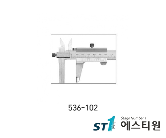 옵셋버니어캘리퍼스(노기스) [536-102]