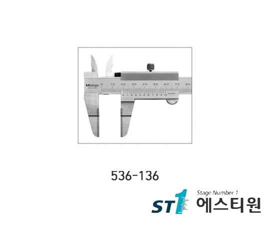 블레이드타입캘리퍼스(노기스) 0-300mm(0.01) [536-136]