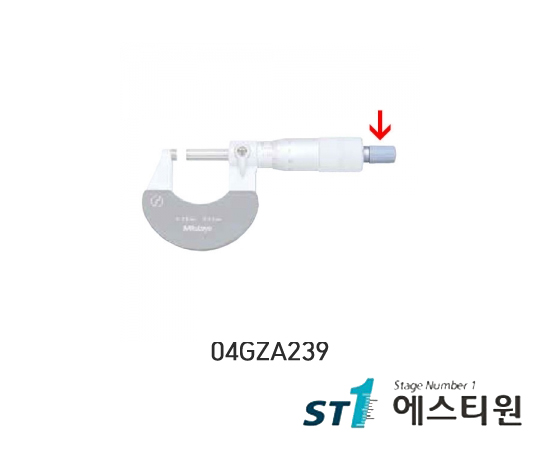 마이크로메타 래치스톱 [04GZA239]