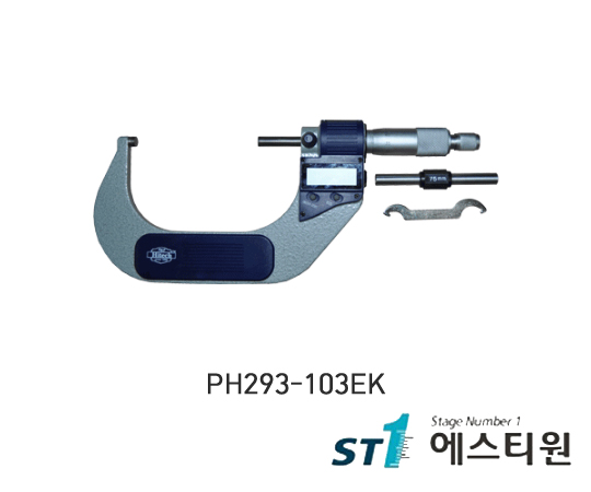 디지매틱외측마이크로미터 [PH293-103EK]