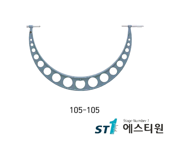 외측마이크로미터 [105-105]