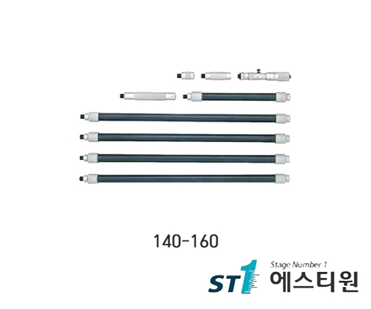 튜브타입내축마이크로미터 [140-160]