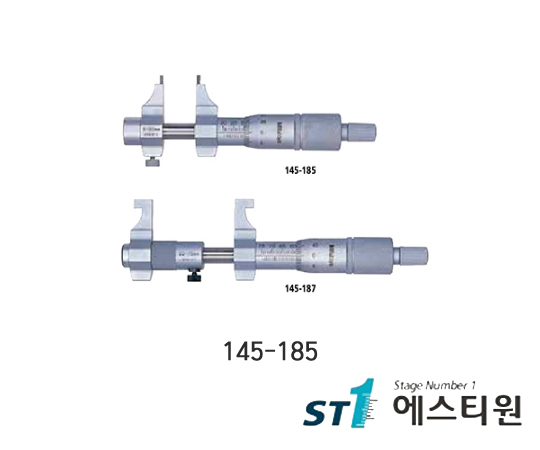 내측마이크로미터 [145-185]