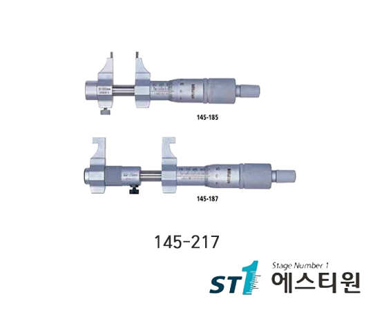 내측마이크로미터 [145-217]