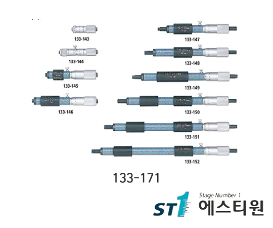 튜브타입내측마이크로미터 [133-171]