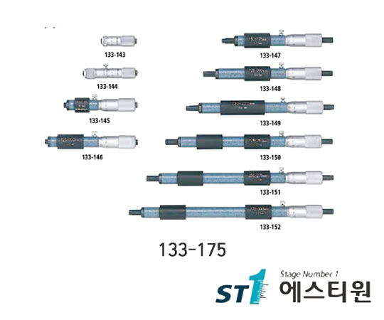 튜브타입내측마이크로미터 [133-175]