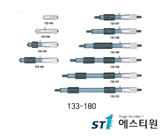 튜브타입내측마이크로미터 [133-180]