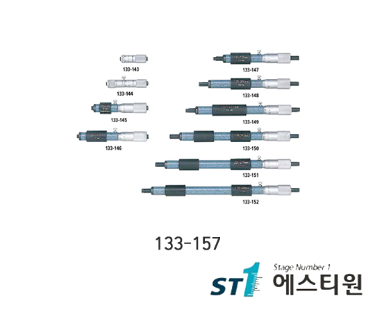 튜브타입내측마이크로미터 [133-157]