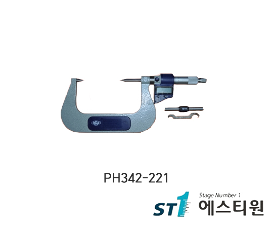 디지매틱포인트마이크로미터 [PH342-221]