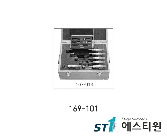 종이두께측정용마이크로미터 [169-101]