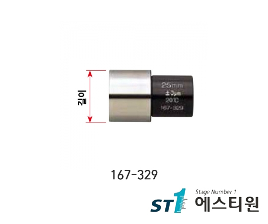 V앤빌 마이크로미터용 기준봉 [167-329]