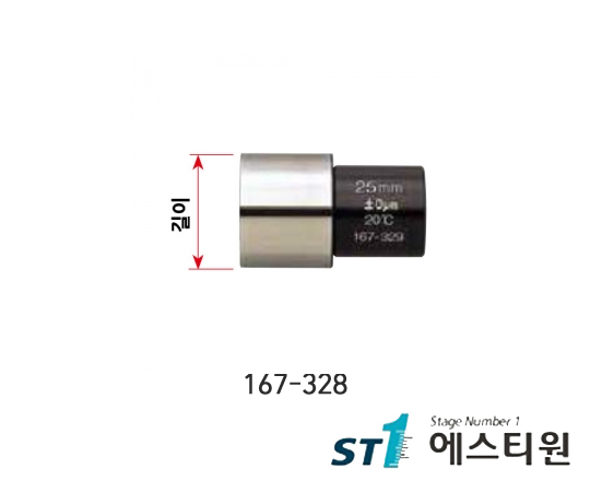 V앤빌 마이크로미터용 기준봉 [167-328]