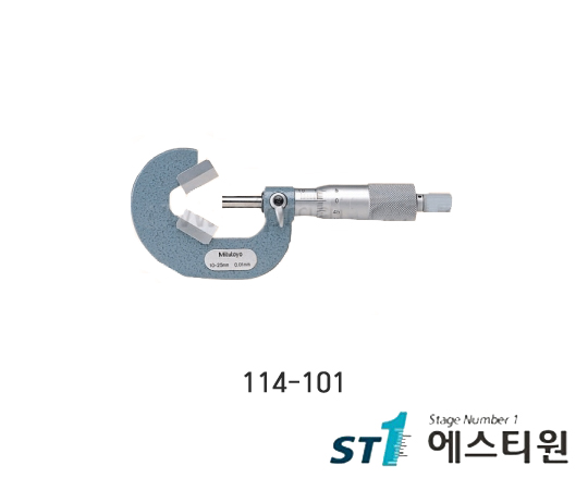 V앤빌마이크로미터 [114-101]