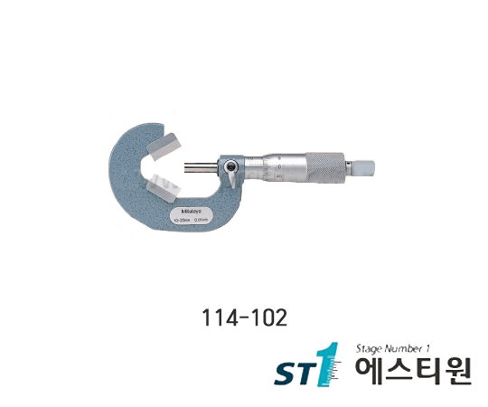 V앤빌마이크로미터 [114-102]