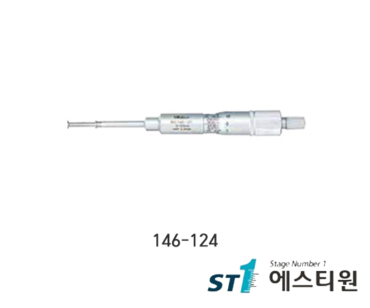 그루브마이크로미터 [146-124]