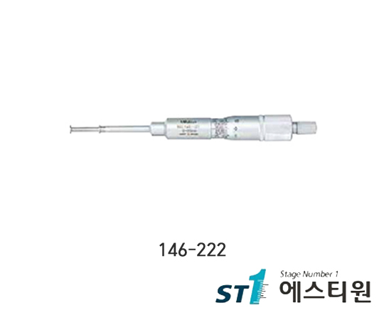 그루브마이크로미터 [146-222]