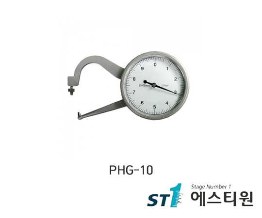 외측다이얼캘리퍼게이지 [PHG-10]