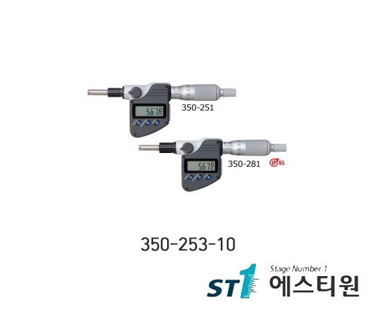 디지매틱마이크로미터헤드 [350-253-10]