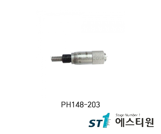 마이크로미터헤드 [PH148-203]