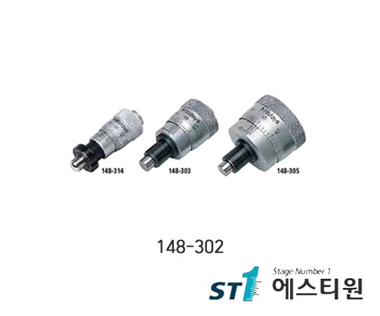 마이크로미터헤드 [148-302]