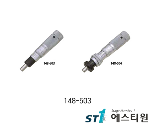 마이크로미터헤드 [148-503]