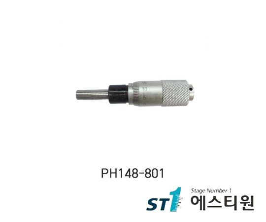 마이크로미터헤드 [PH148-801]