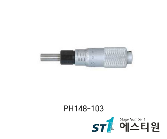 마이크로미터헤드 [PH148-103]