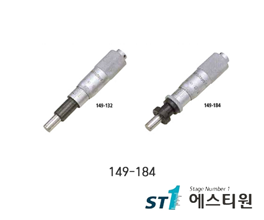 마이크로미터헤드 [149-184]