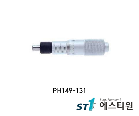 마이크로미터헤드 [PH149-131]