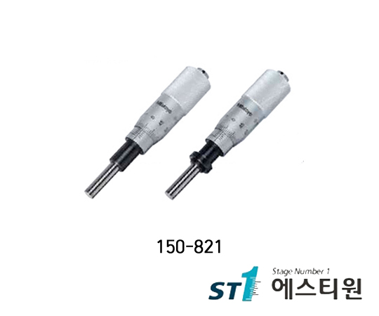 마이크로미터헤드 [150-821]