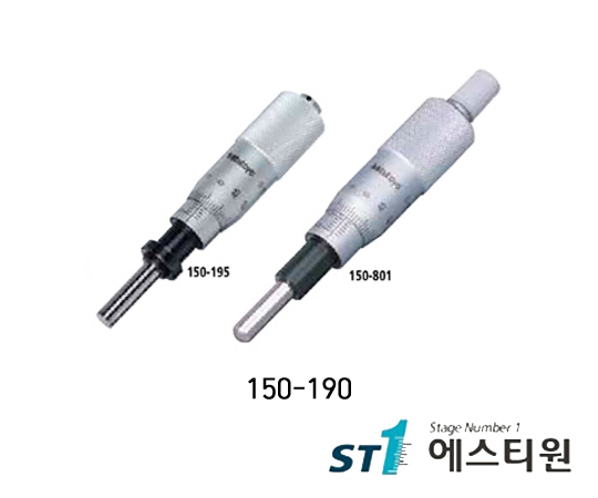 마이크로미터헤드 [150-190]