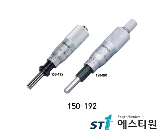 마이크로미터헤드 [150-192]