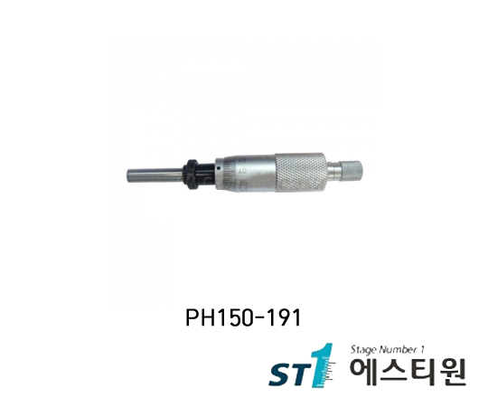 마이크로미터헤드 [PH150-191]