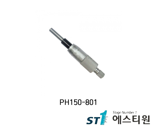 마이크로미터헤드 [PH150-801]