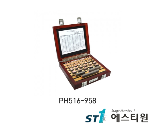 블록게이지 [PH516-958]