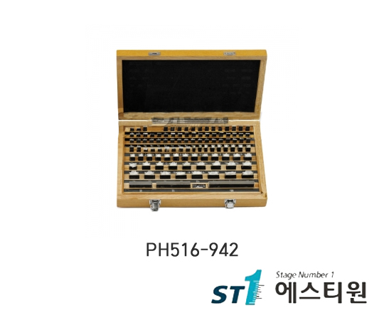 블록게이지 [PH516-942]