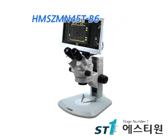 비전 실체현미경 [HMSZMN45T-B6]