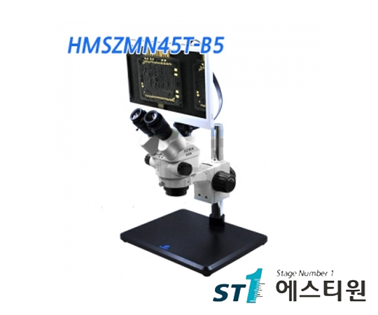 비전 실체현미경 [HMSZMN45T-B5]