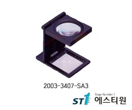 리넨테스터 [2003-3407-SA3]