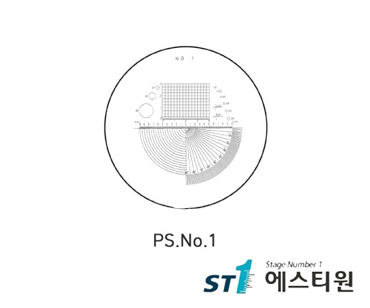 레티클 [PS.NO.1]