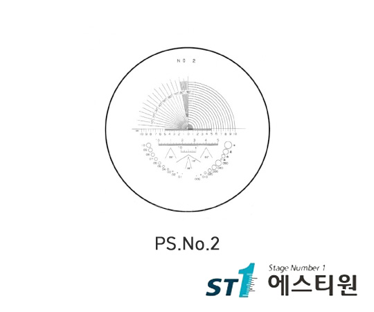 레티클 [PS.No.2]