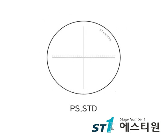 표준레티클 [PS.STD]