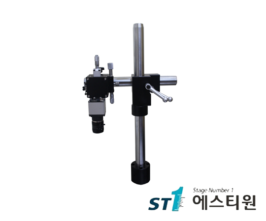 Camera Align System [ST-FCS-5030-LD]