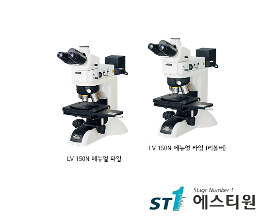 니콘 정립형 금속현미경 [LV150N]