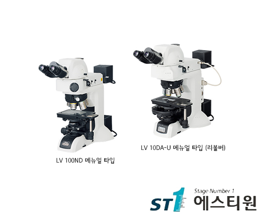 니콘 정립형 금속현미경 [LV100ND]