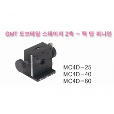 [MC4D-25, MC4D-40, MC4D-60] 도브테일 랙피니언 Z스테이지