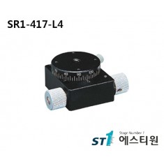 정밀 수동 회전스테이지 Ø40 [SR1-417-L4]