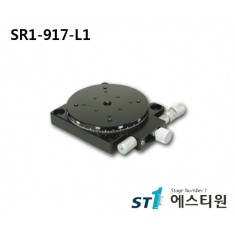 정밀 수동 회전스테이지 Ø90 [SR1-917-L1]